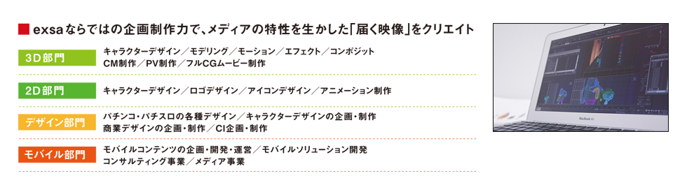 仮想空間充実事業